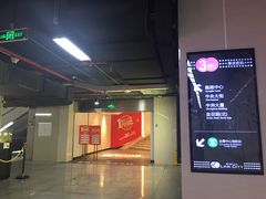 -连城·新天地(福华一路店)