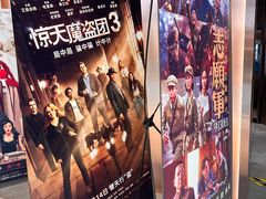 -大光明电影院(南京西路店)