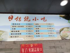 -同心楼(解放北路店)