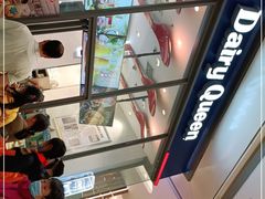 -DQ·蛋糕·冰淇淋(万象城店)