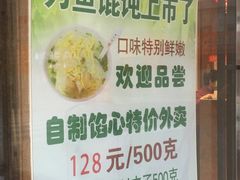 -老半斋(福州路店)