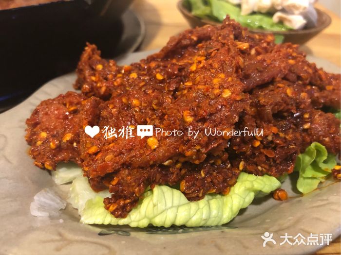 独雅老火锅(原宏声巷店)双椒牛肉图片