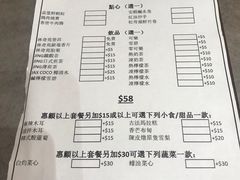 -点点心点心专门店(旺角店)