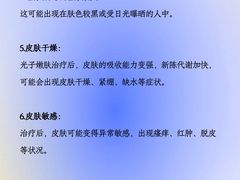 -上海明天广场JW万豪酒店