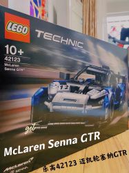 -乐高授权专卖店(济南万象城店)