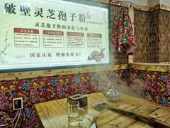 -山妹子铁锅炖