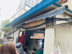 -蓉城西二道无名冒菜(西二道街店)
