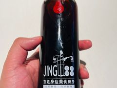 酸梅汤-大鸭梨烤鸭(顺义石园店)