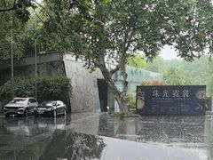 -杭州西湖博物馆总馆