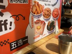 -霸腹烤肉(厦门柚子番店)