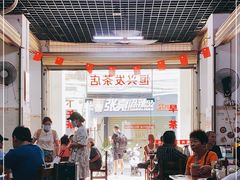 -恒兴发茶店(水巷口店)