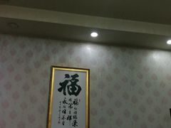 -海鲜人家(吕四店)