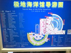 -长沙海底世界