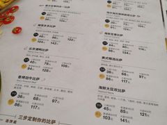 菜单-必胜客(天河城店)