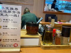 -日出拉面(望京店)