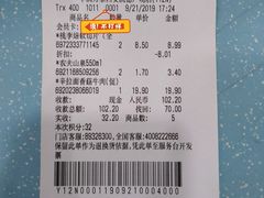 -华润万家(凯德广场店)