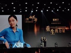 -华熙LIVE·五棵松·M空间