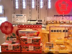 -昆明冠生园·蛋糕·面包(南强街店)