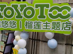 -上海市长春食品商店(淮海中路店)