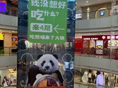 -万达广场(太原街店)