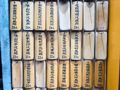 -信行丰炖品皇店(光孝路店)
