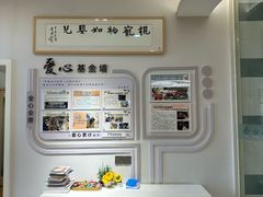-全心全意动物诊疗中心医院(北苑店)