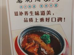 -双湖宴·湖北菜(文化路店)
