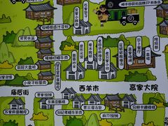 -马志善稀糊爛生熟肉店