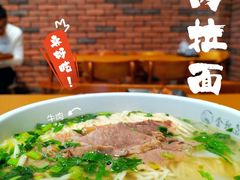 -金城尕娃牛肉面(钻汇广场店)
