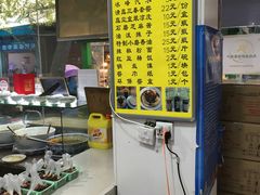 -清真盛志望麻酱酿皮·非遗老字号