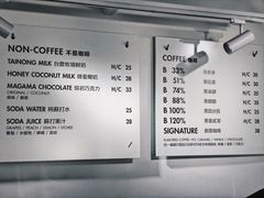 菜单-BLATAGE COFFEE
