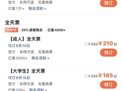 -深圳锦绣中华民俗村