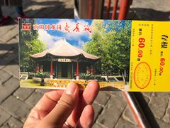 -南阳卧龙岗武侯祠