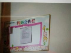 -美喇月子中心(南沙进港店)