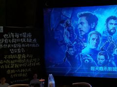 -橙天嘉禾影城(星荟中心店)