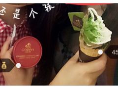 歌帝梵巧克力(新东安广场店)-GODIVA(王府井apm店)