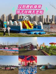 -莫莉幻想儿童乐园(武汉经开永旺店)