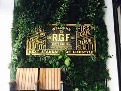 -RGF(巨鹿路店)