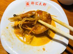 -邵汇大虾(吉林大路店)