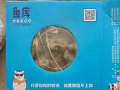 -鱼库·不仅是一家烤鱼店(车公庙店)