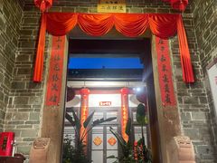 -客家大院·非遗赣南客家菜(郁孤台店)