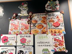 -小豆海棠(嘉兴路店)