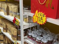 -杏好遇见你(总店)