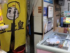 -粒上皇(上海瞿溪路店)