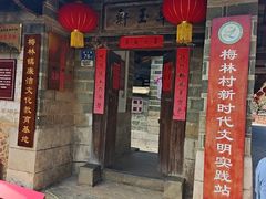 -福建土楼(南靖)景区