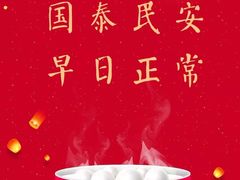 -鬼笑石后山停车场