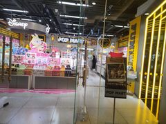 -泡泡玛特POPMART(上海环球港店)