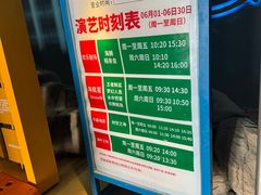 -烟台海昌鲸鲨海洋公园