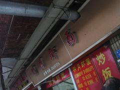 -明月虾面(厦禾路店)
