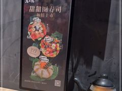 -鸟山鸣·日料食堂(王府井店)